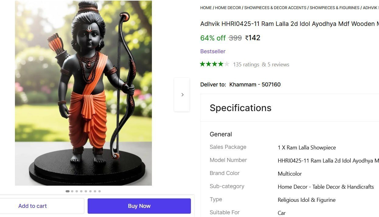 Ram Lalla Idol