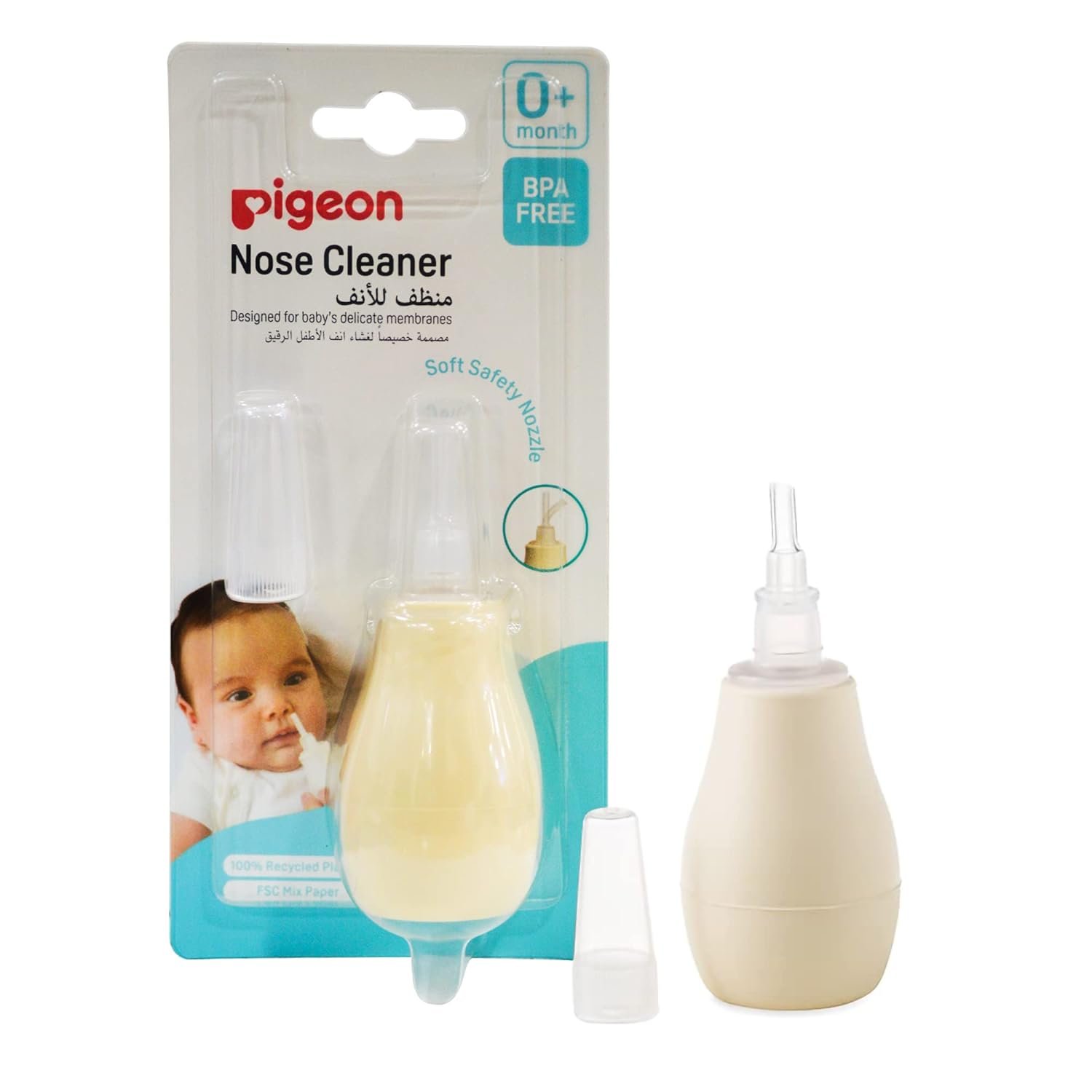 Pigeon Nose Cleaner | Baby Nasal Aspirator | Gentle Suction for Blocked Nose | Soft Silicone Tip, Safe & Hygienic | Easy to Use for Newborns