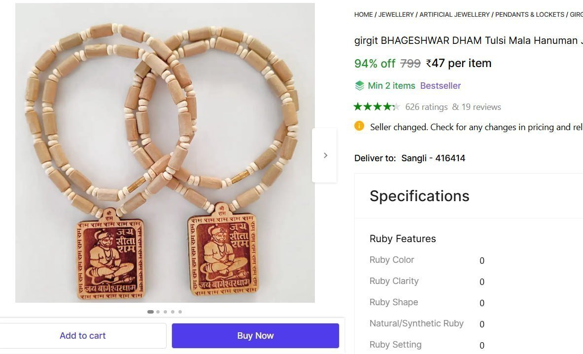 girgit BHAGESHWAR DHAM Tulsi Mala Hanuman Ji Pendant Kanthi | (2 Pcs COMBO) Wood Price in India - Buy girgit BHAGESHWAR DHAM Tulsi Mala Hanuman Ji Pendant Kanthi | (2 Pcs COMBO) Wood online at Shopsy.