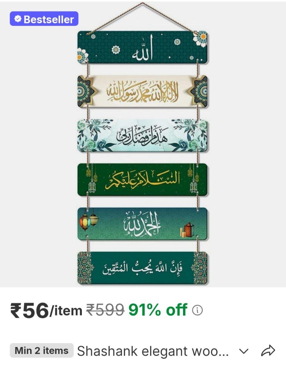 shashank Elegant wooden wall designer wall hanging for office and living room WH -123 Price in India - Buy shashank Elegant wooden wall designer wall hanging for office and living room WH -123 online 