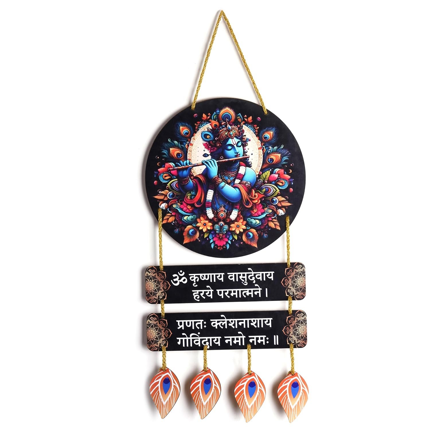 Fundecals Lord Krishna Wooden Wall Hanging with Sanskrit Mantra | Decorative MDF Hanging for Home Temple, Living Room & Office | Spiritual Gift | 7.5 Inch Round Krishna Design