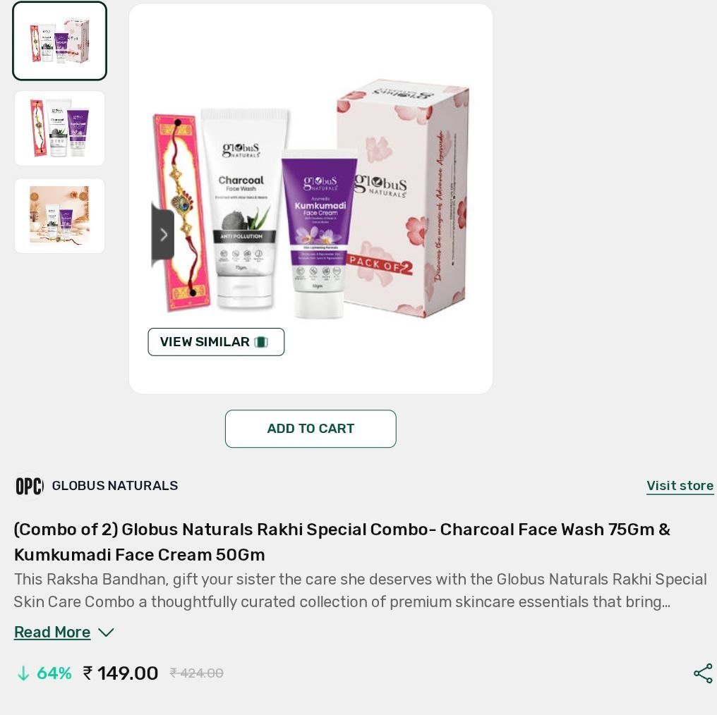 (Combo of 2) Globus Naturals Rakhi Special Combo- Charcoal Face Wash 75Gm & Kumkumadi Face Cream 50Gm
