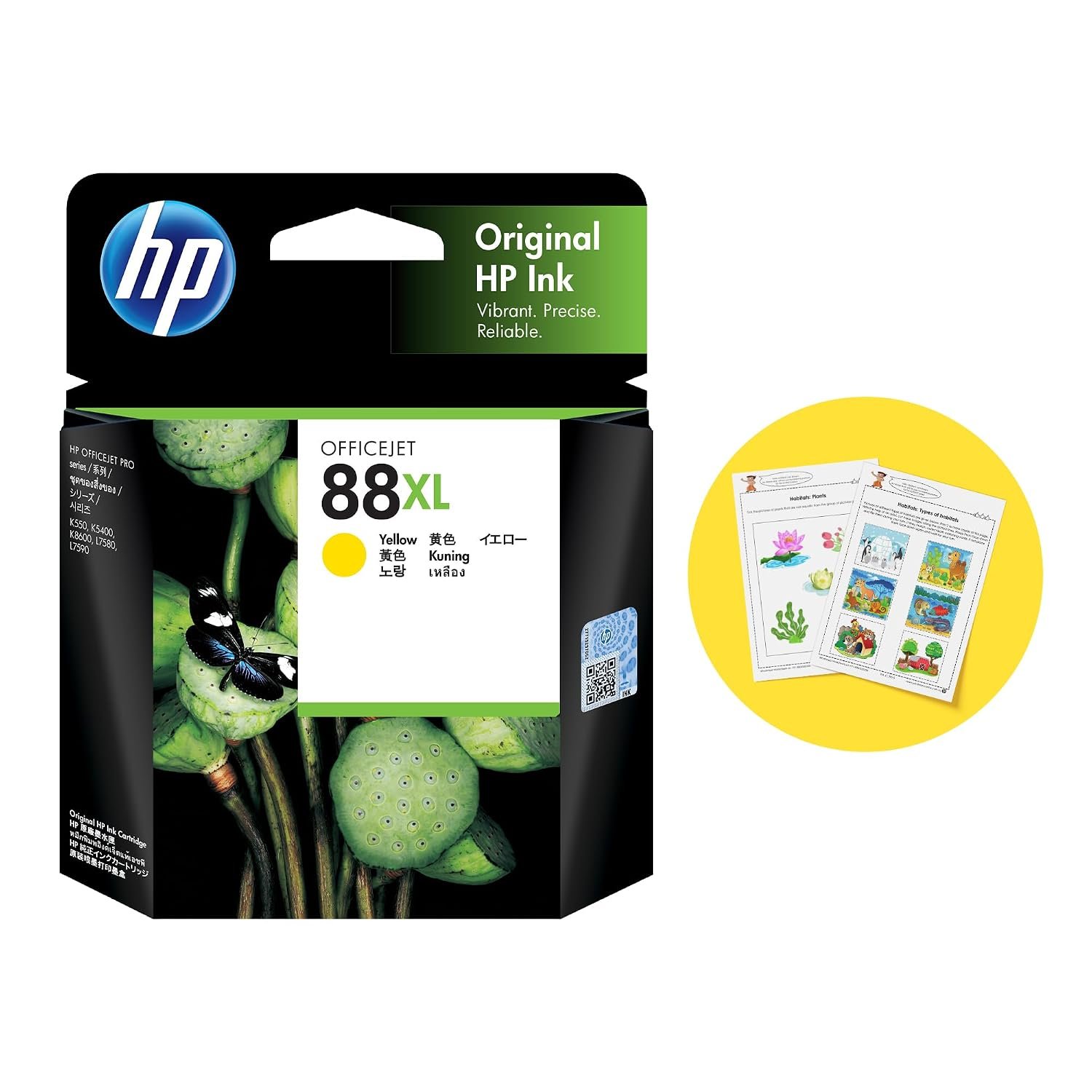 HP Office Jet 88XL Ink Cartridge (Yellow)
