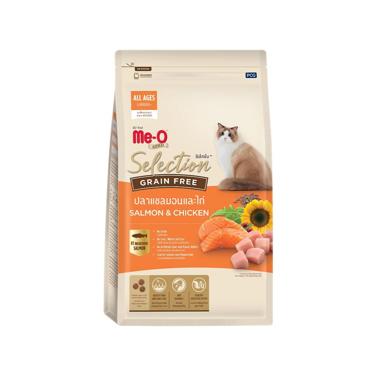 Selection Grain Free Salmon & Chicken | Dry Cat Food | Grain Free Recipe | 2.8 kg