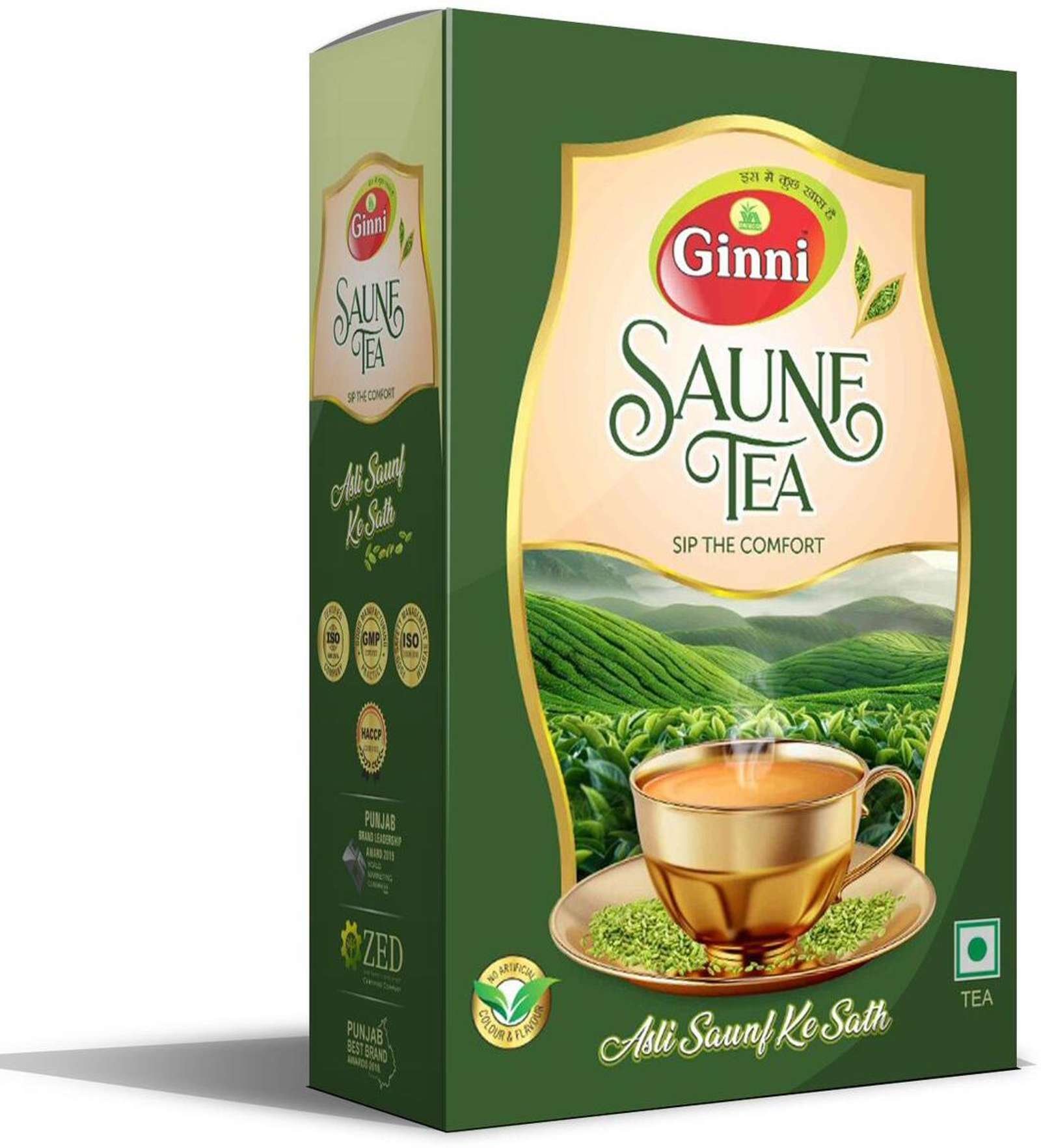 ginni saunf tea box