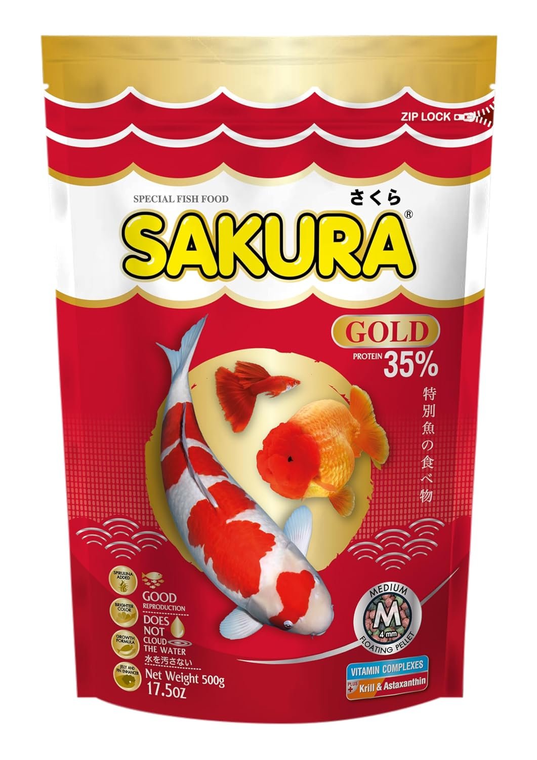 Sakura Goldfish Food | 250 g, Medium 4mm Pellets | Colour & Immunity Enhancing | Astaxanthin, Krill & Vitamin Complex Formula